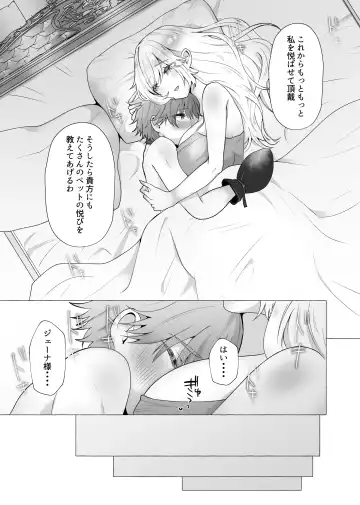 M-o Muke Zasshifuu Doujinshi Dokutoku no Magazine Vol. 4 Fhentai - Page 38