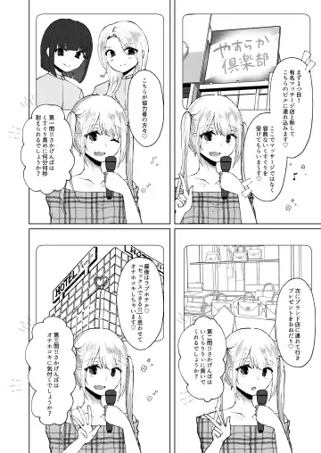M-o Muke Zasshifuu Doujinshi Dokutoku no Magazine Vol. 4 Fhentai - Page 40