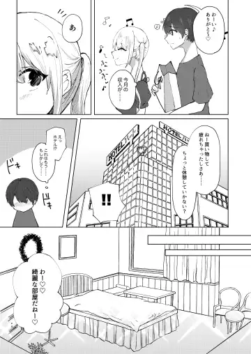 M-o Muke Zasshifuu Doujinshi Dokutoku no Magazine Vol. 4 Fhentai - Page 53