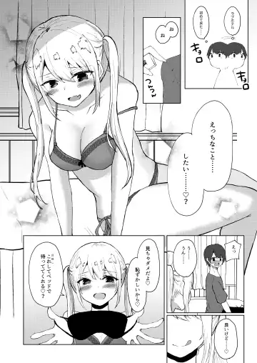 M-o Muke Zasshifuu Doujinshi Dokutoku no Magazine Vol. 4 Fhentai - Page 54