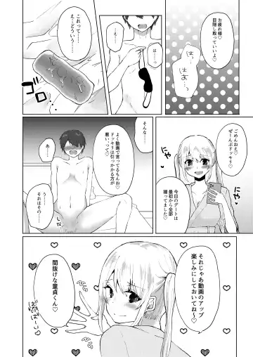 M-o Muke Zasshifuu Doujinshi Dokutoku no Magazine Vol. 4 Fhentai - Page 58