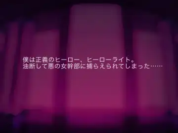 M-o Muke Zasshifuu Doujinshi Dokutoku no Magazine Vol. 4 Fhentai - Page 76