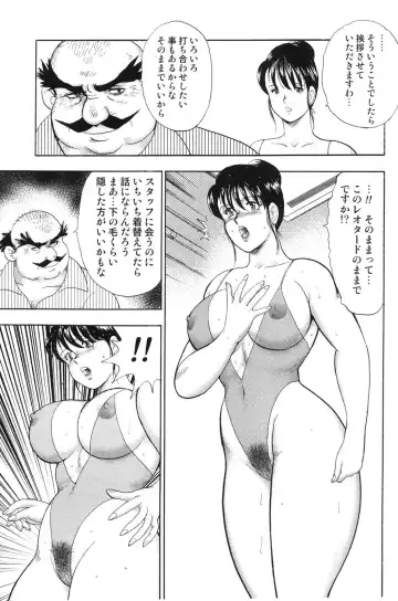 [Minor Boy] Maihime Chigoku no Ori 3 Fhentai - Page 162