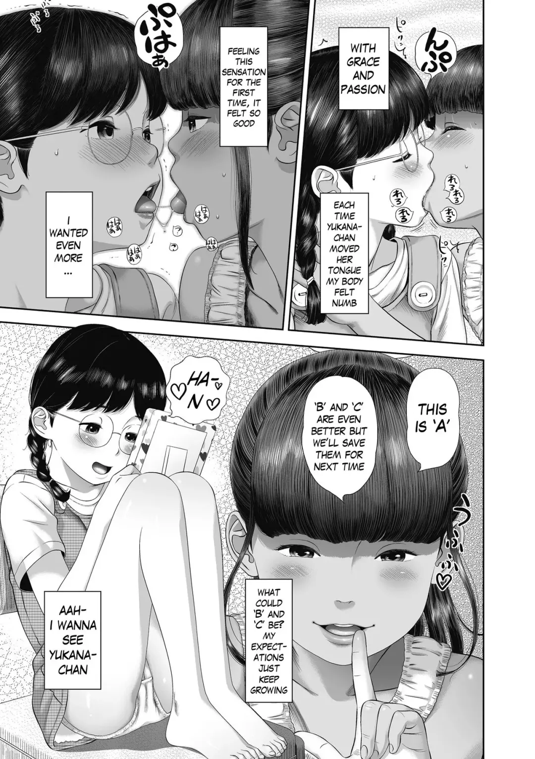 [Molokonomi] Danchi Shoujo - Wonderful Environment 2 Fhentai - Page 3