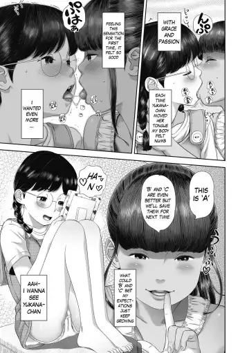 [Molokonomi] Danchi Shoujo - Wonderful Environment 2 Fhentai - Page 3