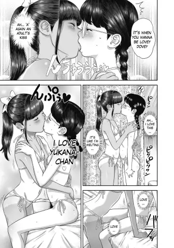 [Molokonomi] Danchi Shoujo - Wonderful Environment 2 Fhentai - Page 9