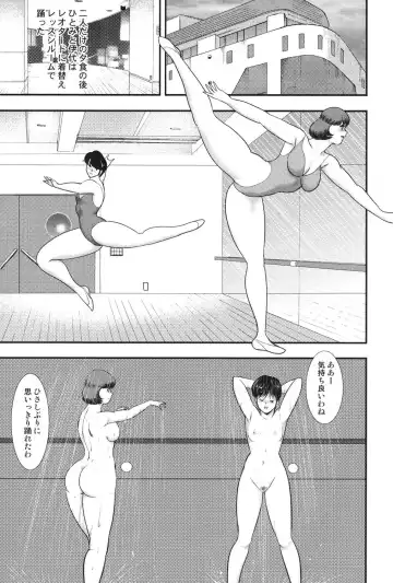 [Minor Boy] Maihime Chigoku no Ori 6 Fhentai - Page 128