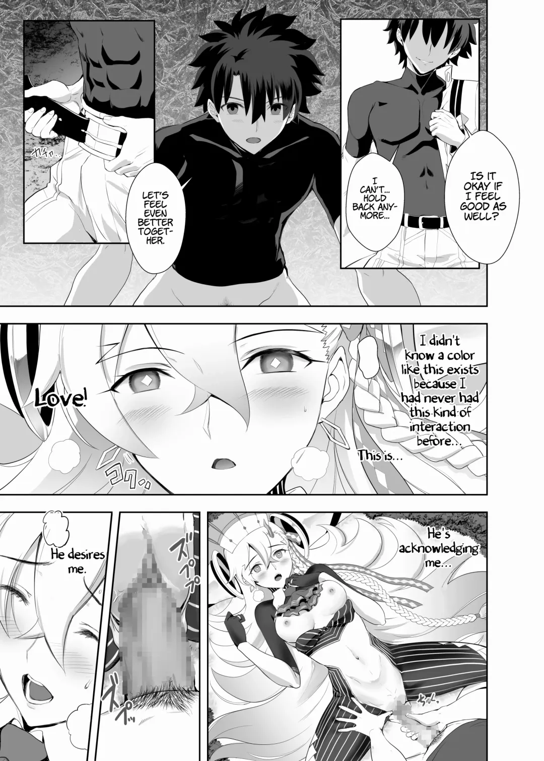 [Kuroha Nue] LOVELY★U Fhentai - Page 18