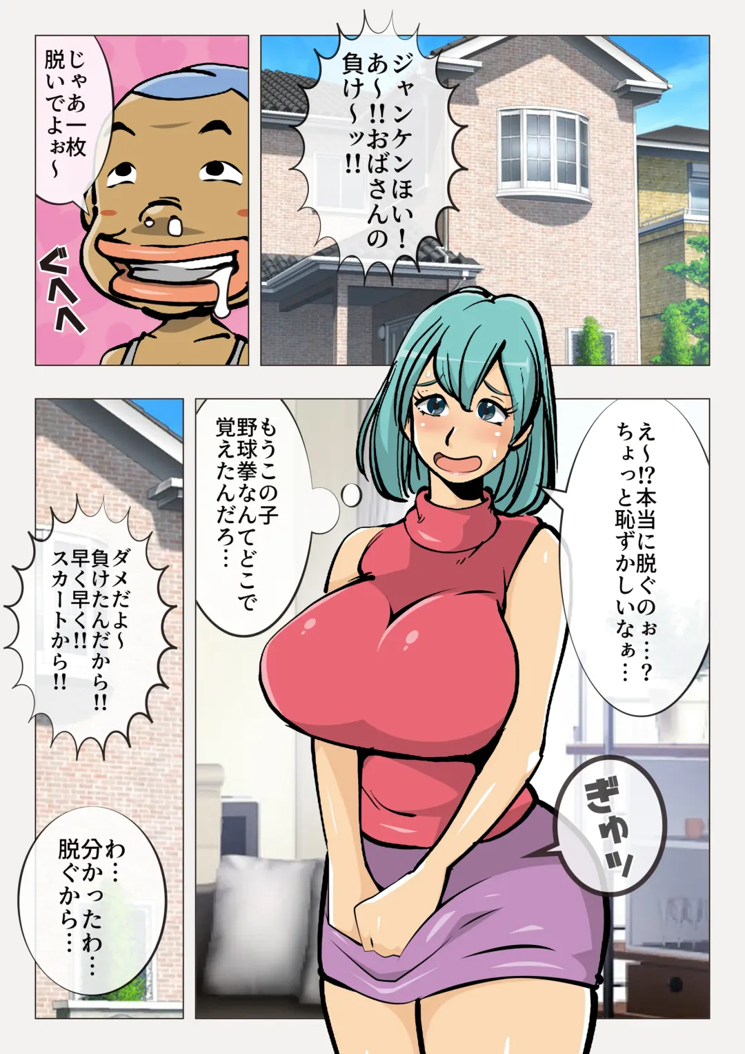 Kusao no Oyakodon Fhentai - Page 11