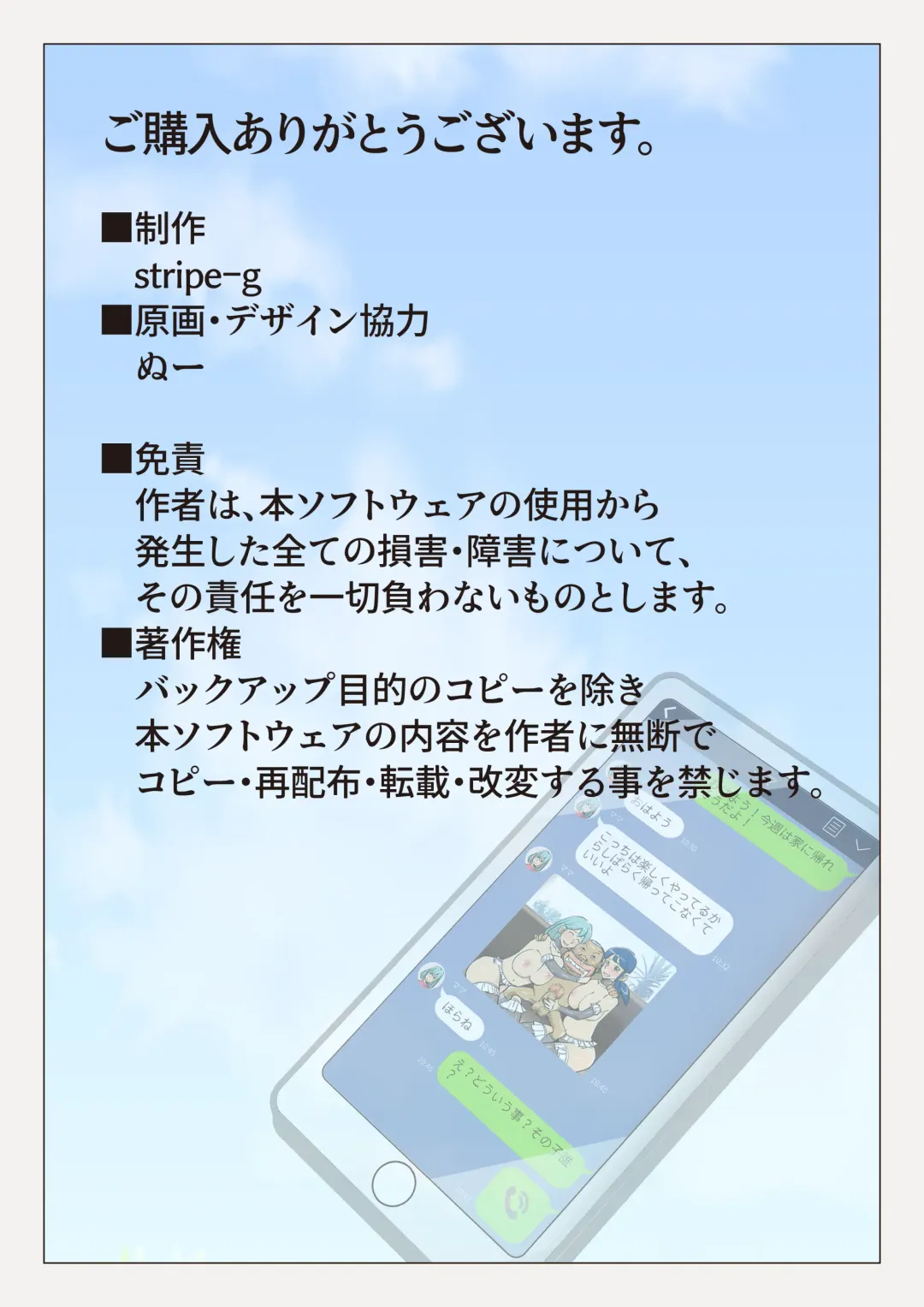 Kusao no Oyakodon Fhentai - Page 41