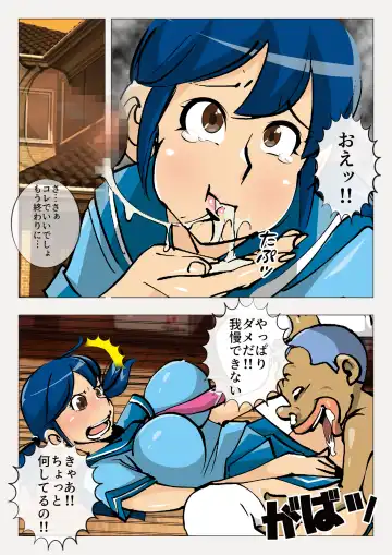 Kusao no Oyakodon Fhentai - Page 31