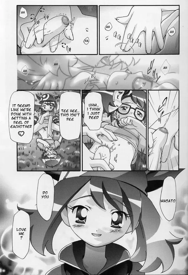 [Kousaka Jun] PM Gals! Fhentai - Page 12