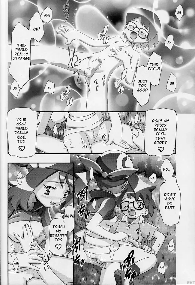 [Kousaka Jun] PM Gals! Fhentai - Page 15