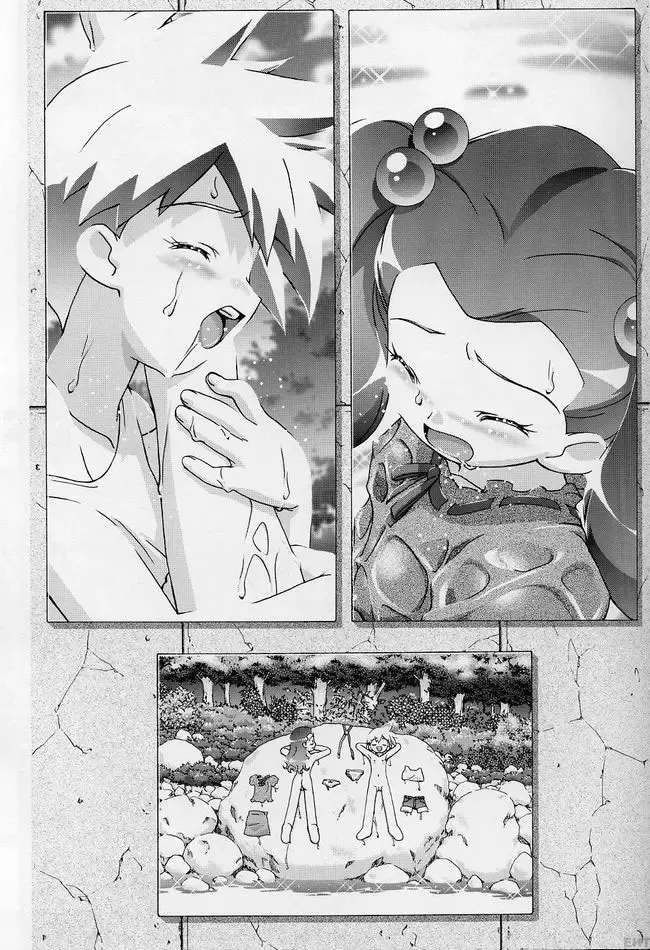 [Kousaka Jun] PM Gals! Fhentai - Page 26