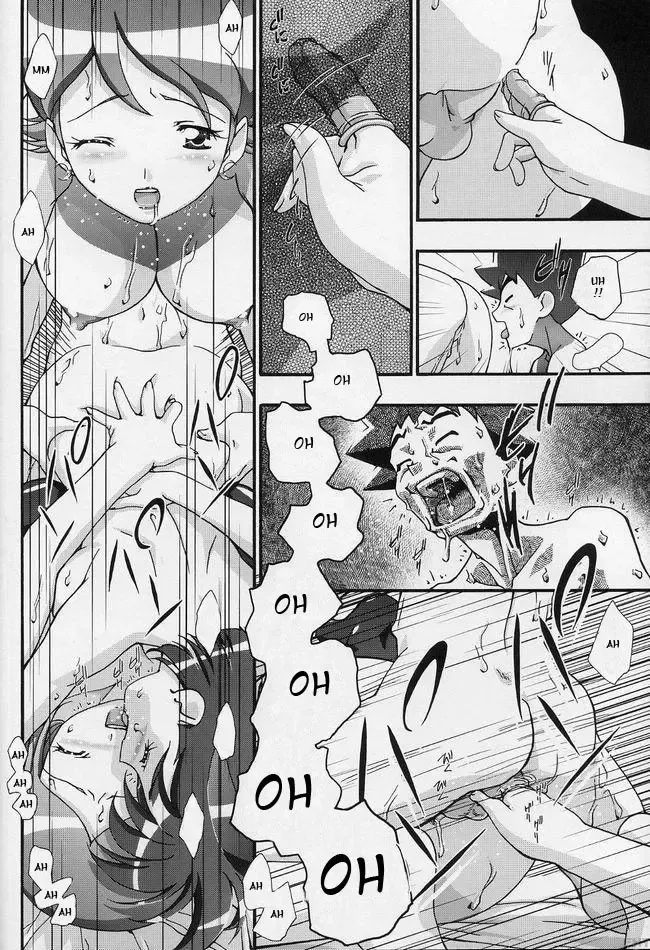 [Kousaka Jun] PM Gals! Fhentai - Page 33