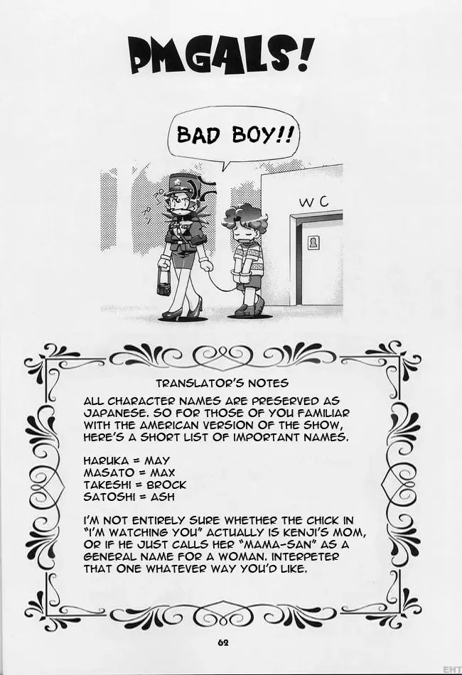 [Kousaka Jun] PM Gals! Fhentai - Page 61