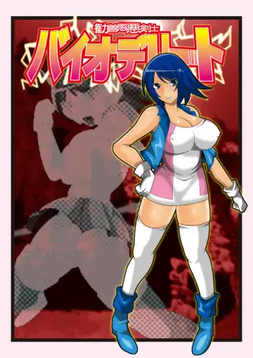 Read Baddie Basher Biodelight - Fhentai