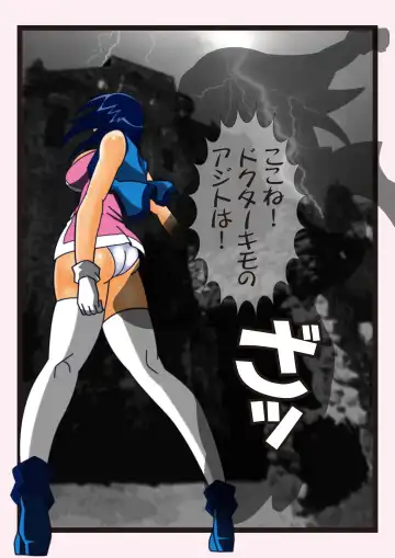 Baddie Basher Biodelight Fhentai - Page 3