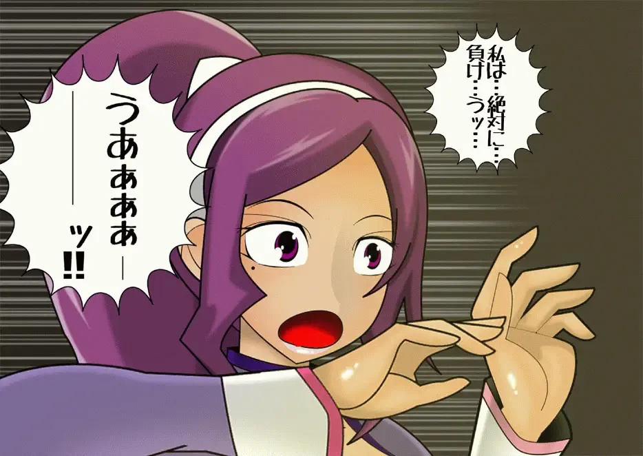 Pretty Ghoulbuster ZELCASTER Fhentai - Page 129