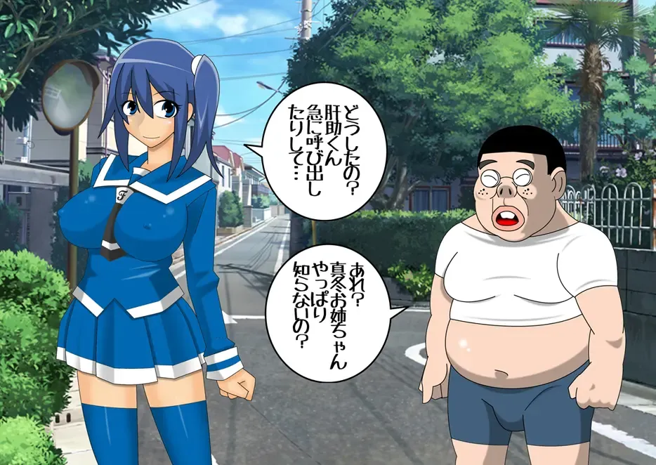 Pretty Ghoulbuster ZELCASTER Fhentai - Page 2