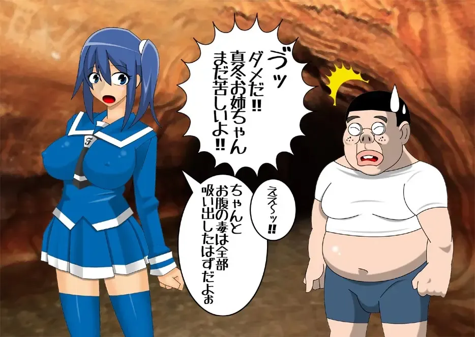 Pretty Ghoulbuster ZELCASTER Fhentai - Page 27