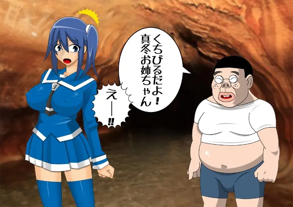 Pretty Ghoulbuster ZELCASTER Fhentai - Page 29