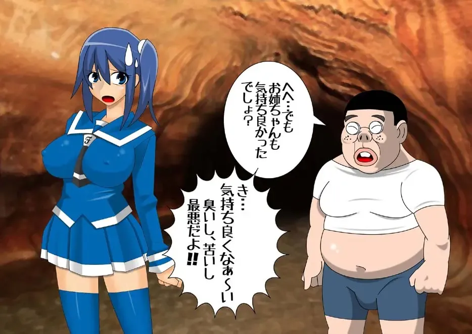 Pretty Ghoulbuster ZELCASTER Fhentai - Page 39