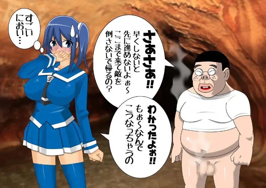 Pretty Ghoulbuster ZELCASTER Fhentai - Page 42