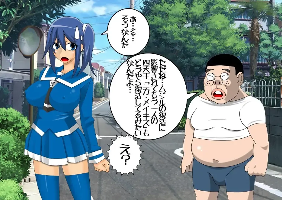 Pretty Ghoulbuster ZELCASTER Fhentai - Page 5