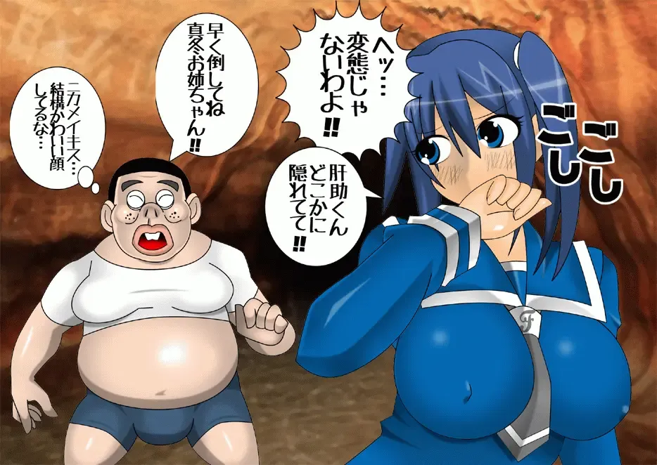 Pretty Ghoulbuster ZELCASTER Fhentai - Page 73