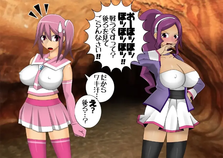 Pretty Ghoulbuster ZELCASTER Fhentai - Page 86