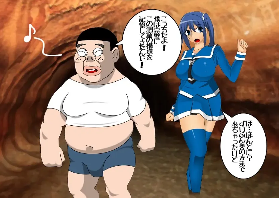 Pretty Ghoulbuster ZELCASTER Fhentai - Page 9