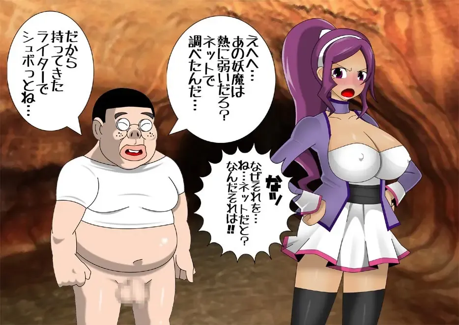 Pretty Ghoulbuster ZELCASTER Fhentai - Page 94