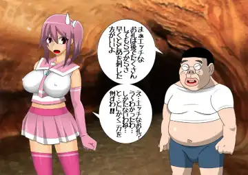 Pretty Ghoulbuster ZELCASTER Fhentai - Page 126