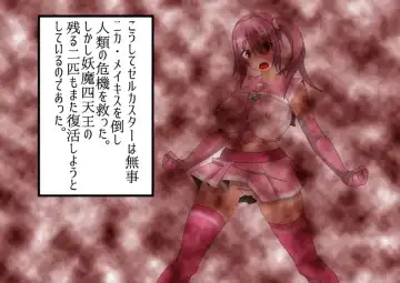 Pretty Ghoulbuster ZELCASTER Fhentai - Page 130