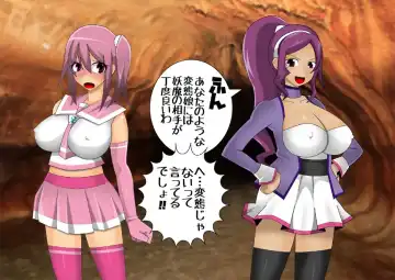 Pretty Ghoulbuster ZELCASTER Fhentai - Page 81