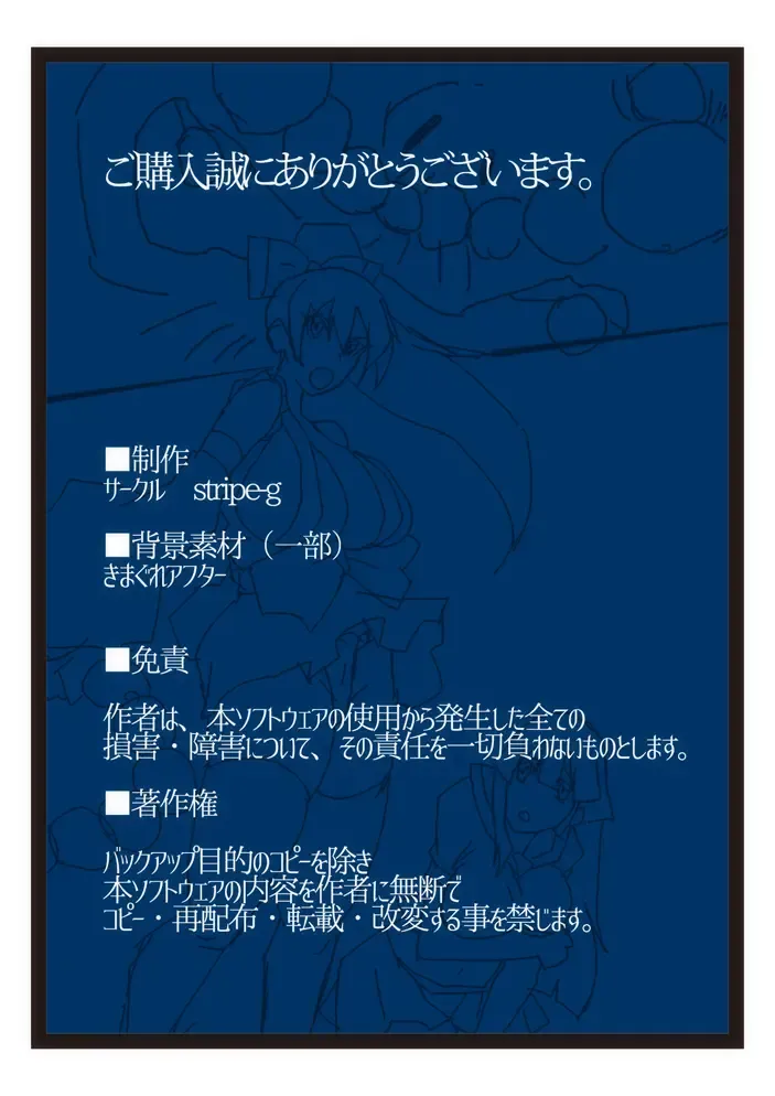 Cosmic Priestess MIKOTO Fhentai - Page 42