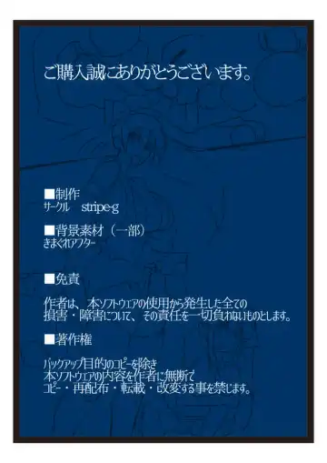 Cosmic Priestess MIKOTO Fhentai - Page 42