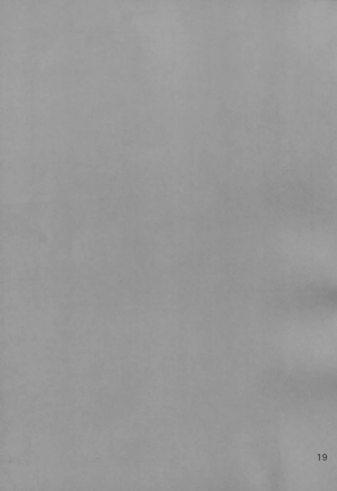 [Koshimura] Naegi to Maizono-san ga Tsukiatteru Zentei no Manga Fhentai - Page 18