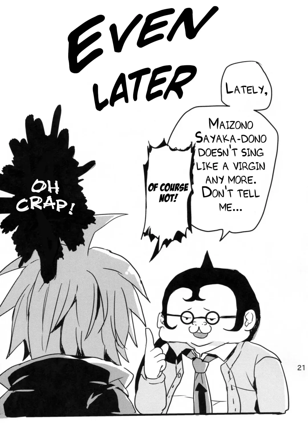 [Koshimura] Naegi to Maizono-san ga Tsukiatteru Zentei no Manga Fhentai - Page 20