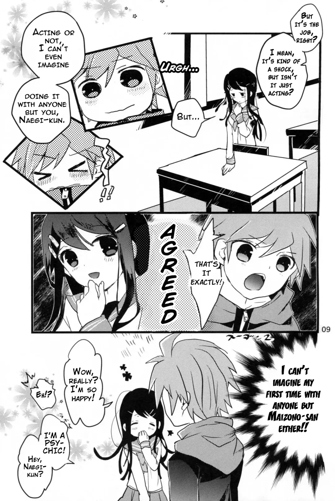 [Koshimura] Naegi to Maizono-san ga Tsukiatteru Zentei no Manga Fhentai - Page 8