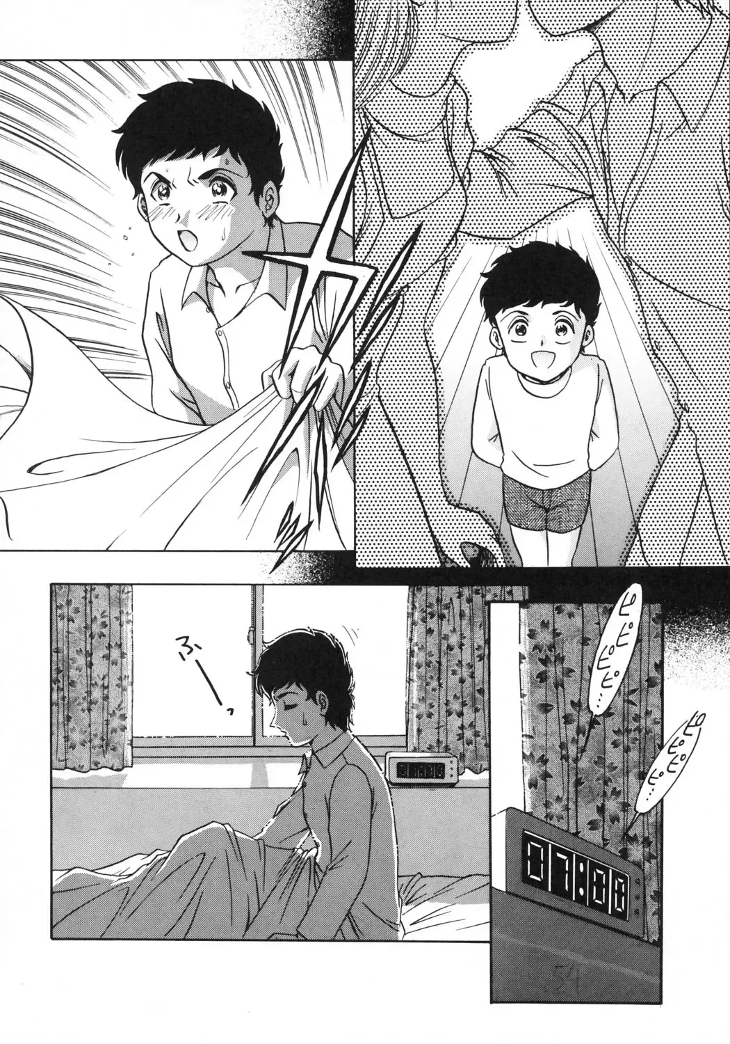 [Yaska] Kairaku no Susume Fhentai - Page 123