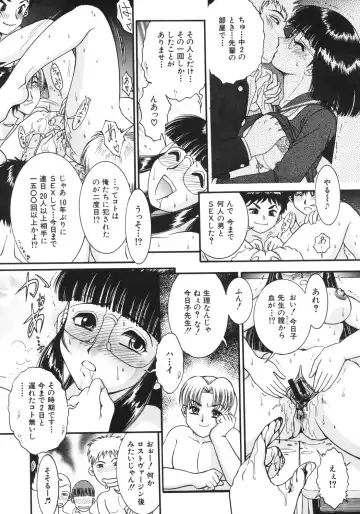 [Yaska] Kairaku no Susume Fhentai - Page 106