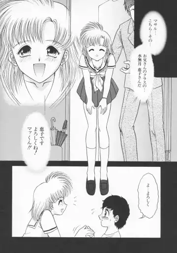 [Yaska] Kairaku no Susume Fhentai - Page 121