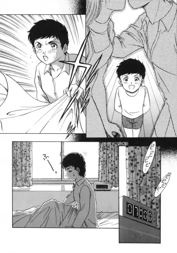 [Yaska] Kairaku no Susume Fhentai - Page 123