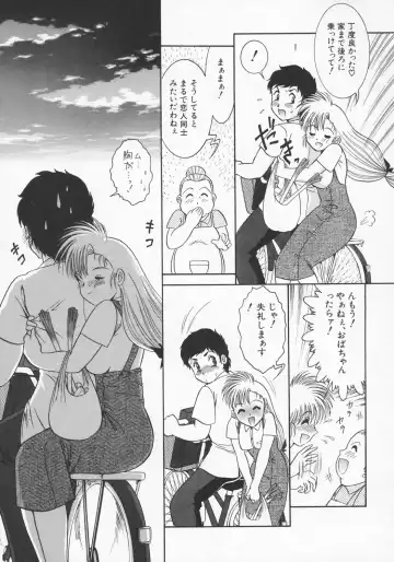 [Yaska] Kairaku no Susume Fhentai - Page 128