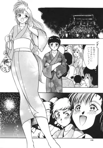 [Yaska] Kairaku no Susume Fhentai - Page 131