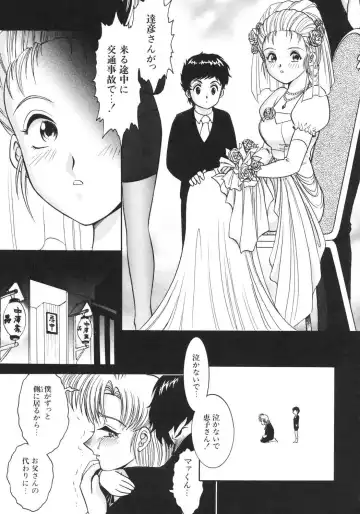 [Yaska] Kairaku no Susume Fhentai - Page 134