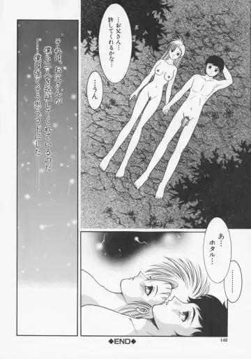 [Yaska] Kairaku no Susume Fhentai - Page 143