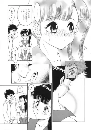 [Yaska] Kairaku no Susume Fhentai - Page 166